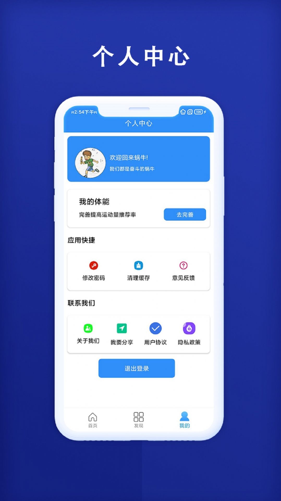 秒趣app 截图4