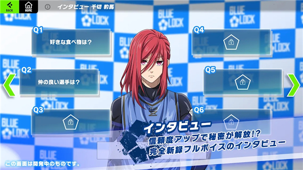 blazebattle官方下载