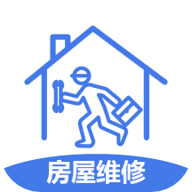 房屋维修app  v1.1.0