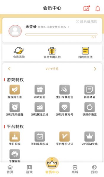 梦玩盒子APP 截图1