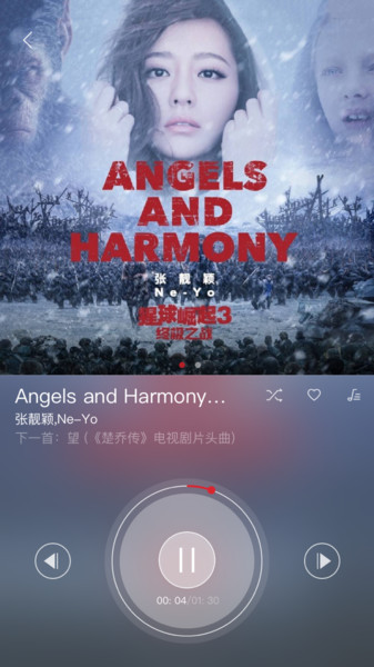 1more music app 4.3.5