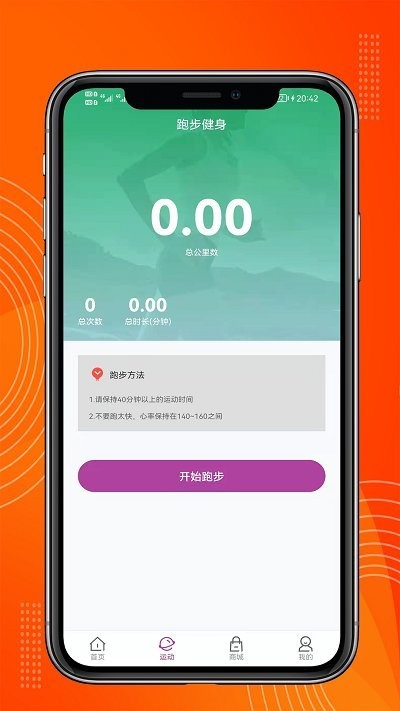 正远客户端v2.1 安卓版 截图3