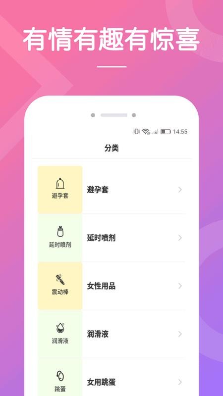 左手商城app v4.3.3 截图3