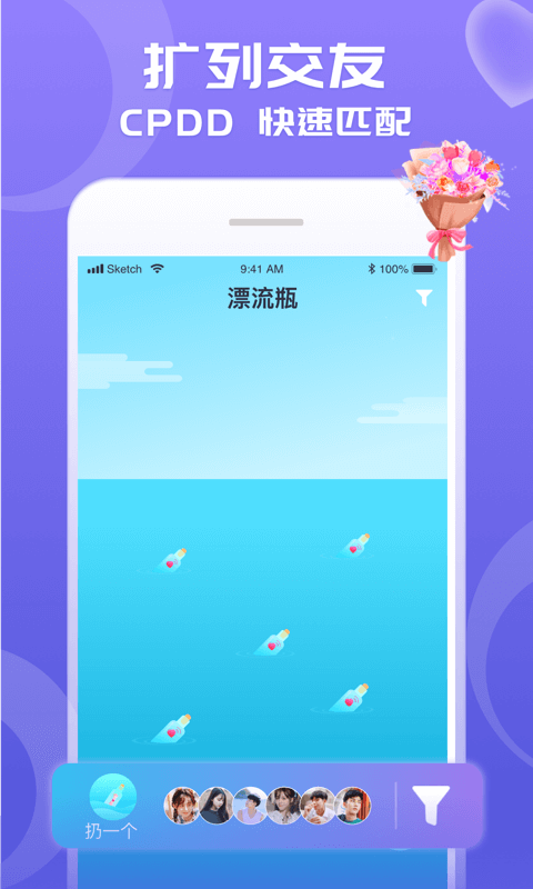 cp狐app 截图1