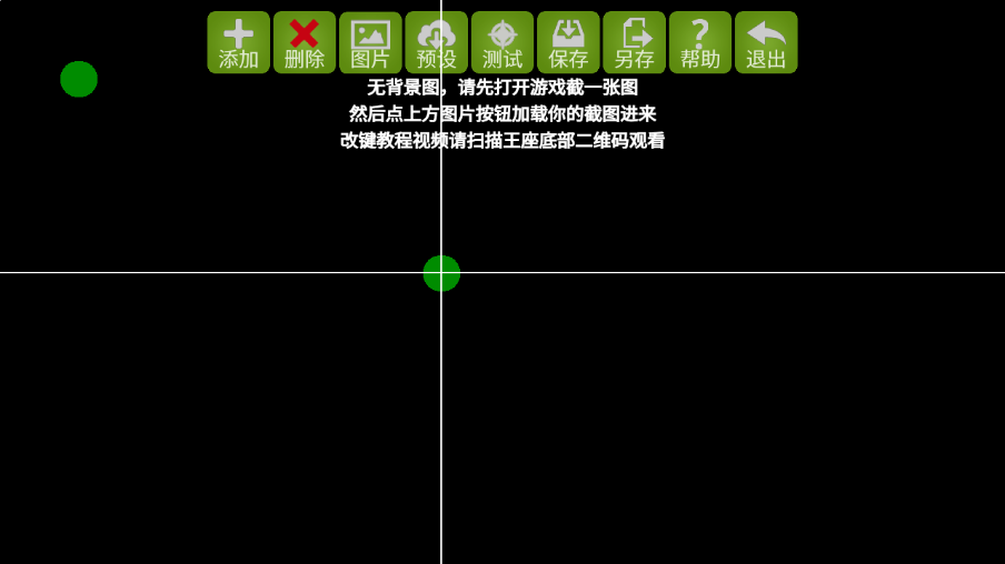 魅影游戏app 截图1