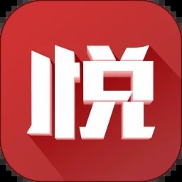 悦西安app  v5.12.0