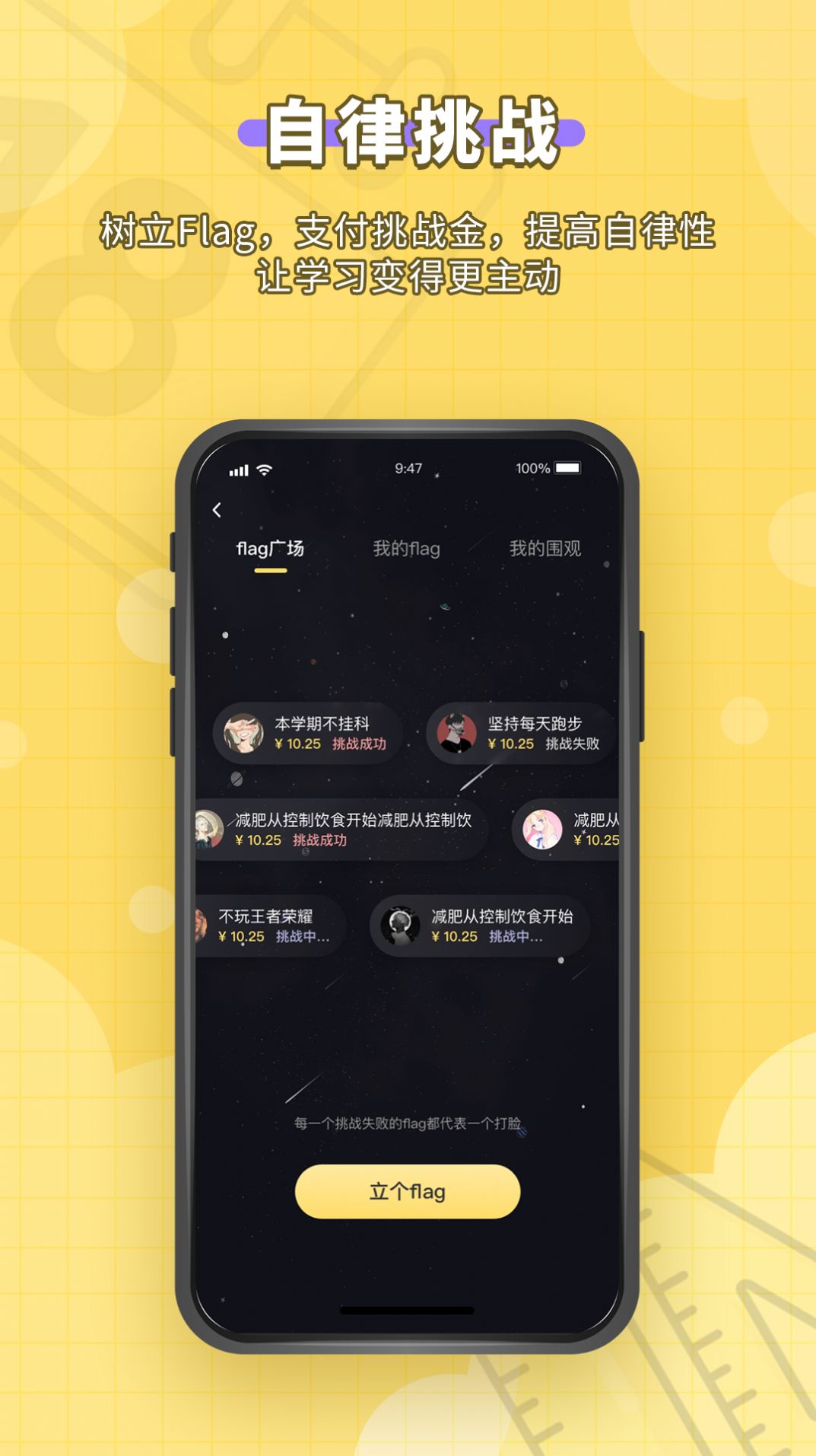 人人功课app 截图2