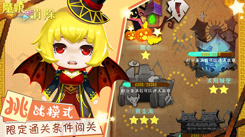 Marble Knights 截图4