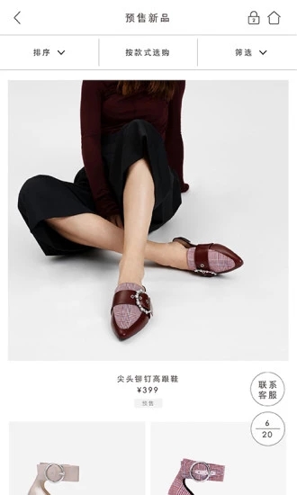 CharlesKeith 截图3