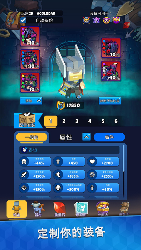 皇家狩猎无广告版 截图3