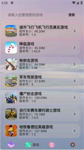 轻简商店 截图3