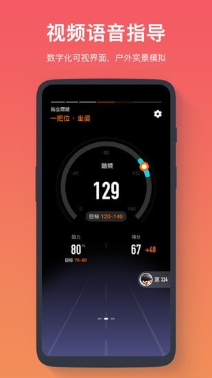 FITLOG 截图3