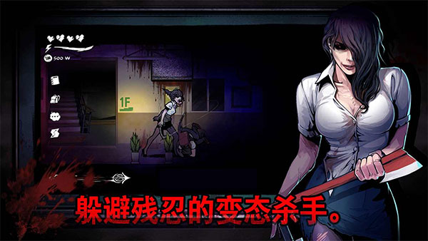 昏迷禁入校园手机正版 截图2