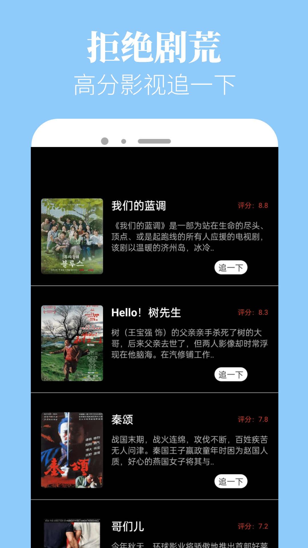 新米粒app 截图1