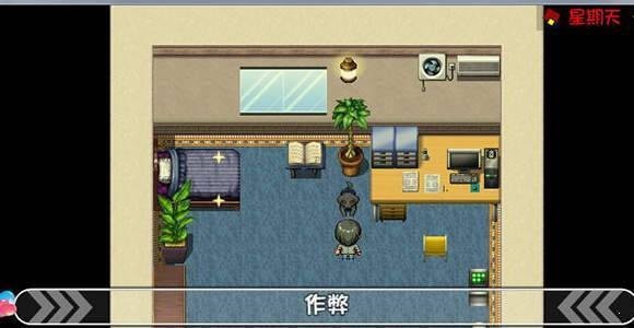 绿巢 截图1