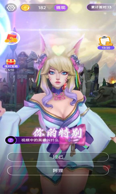 金曲猜猜 截图1