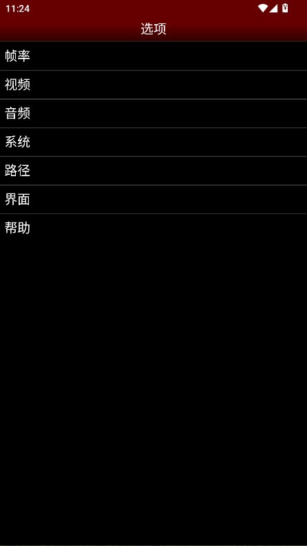 nesemu模拟器中文版安卓