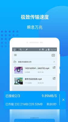 万能联播最新版 截图1