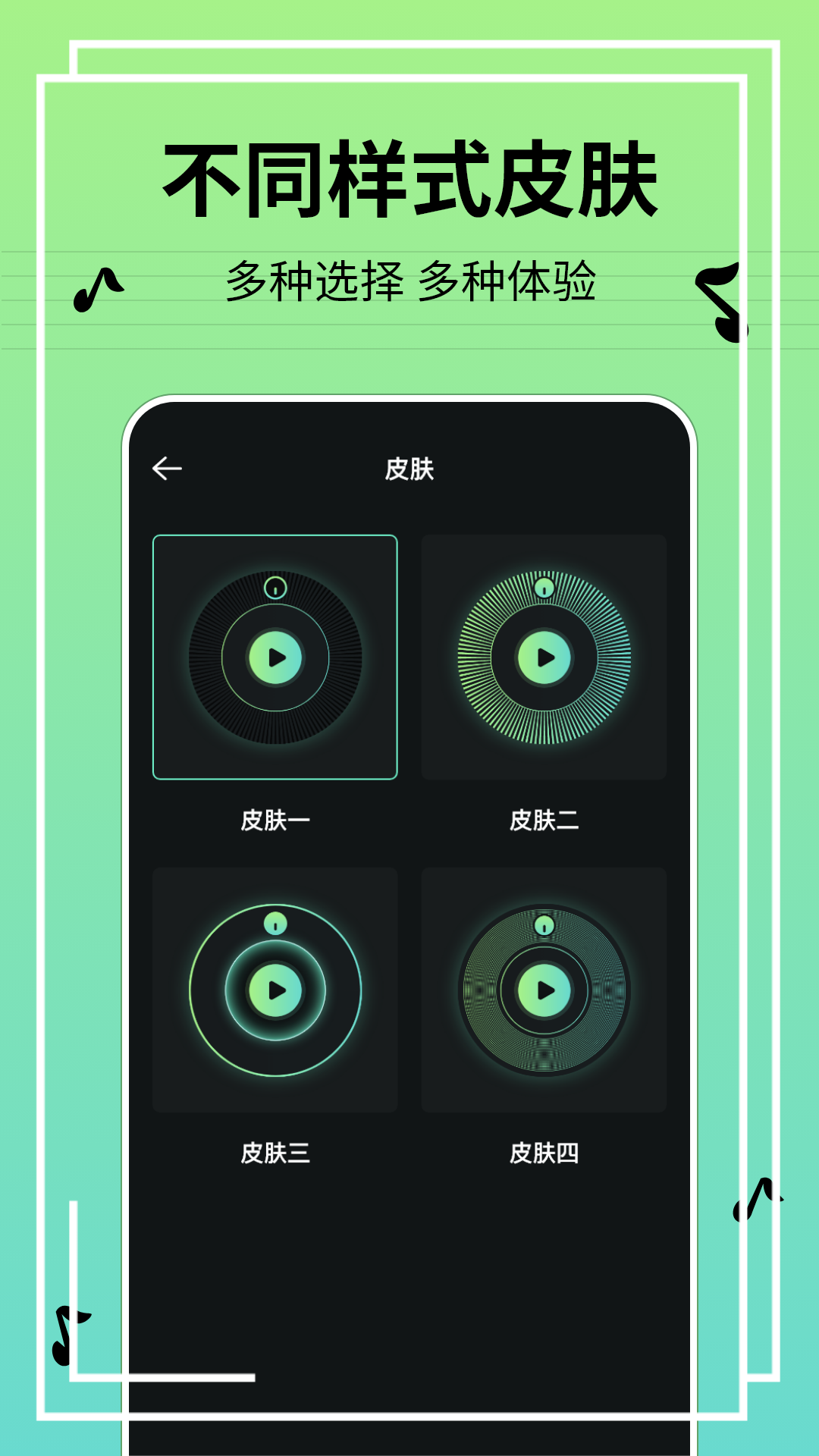 节奏节拍器BPM手机版 截图4