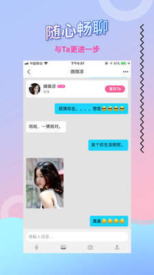 陌叮婚恋 1