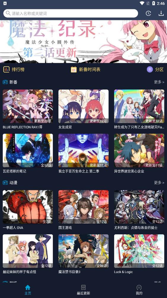 zzzfun最新版 截图2