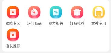 龍世明App 1