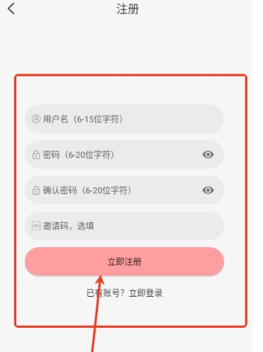 TrAni追番手机版