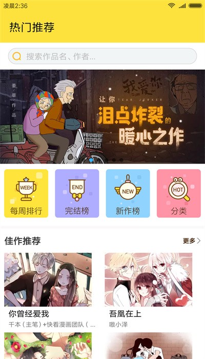 快应用服务框架app v1.10.3.3 截图4