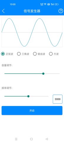 黑科技工具箱 1