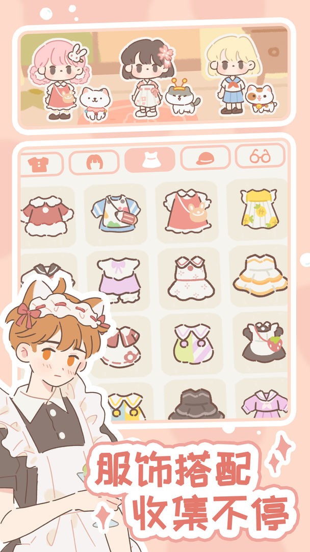 遇见你的猫正版 截图3