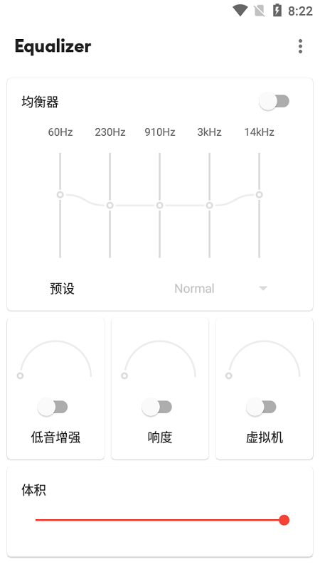 equalizer均衡器 截图4