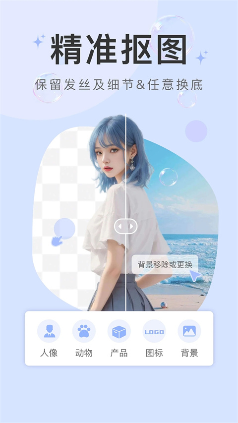 水印云app 截图4
