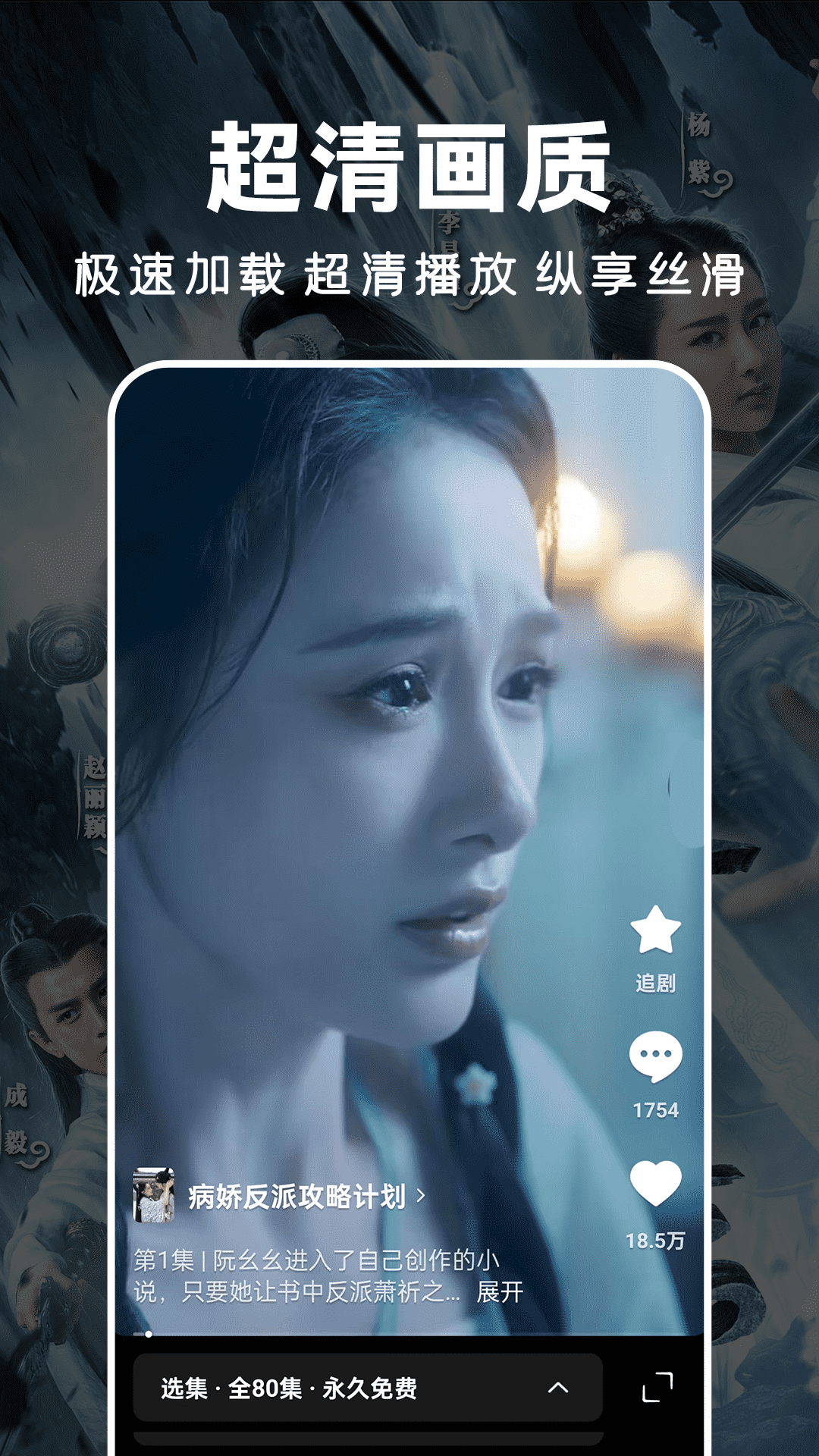 人人免费短剧app正版