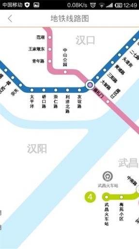 武汉智能公交 最新版 3.13.1 截图1
