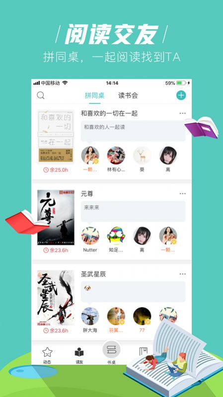 玄青小说app 截图4