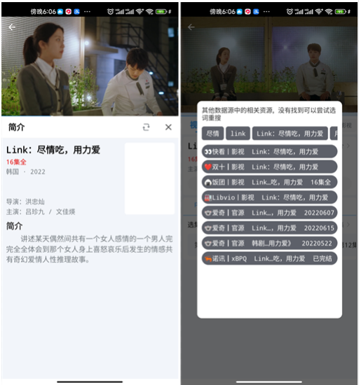 EasyBox最新版 截图3