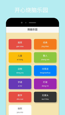 taptup 截图1
