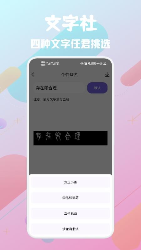 推图社app v1.1 截图1