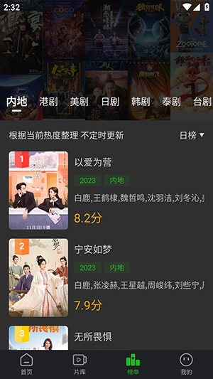 狮子影评2025年最新版本 截图1