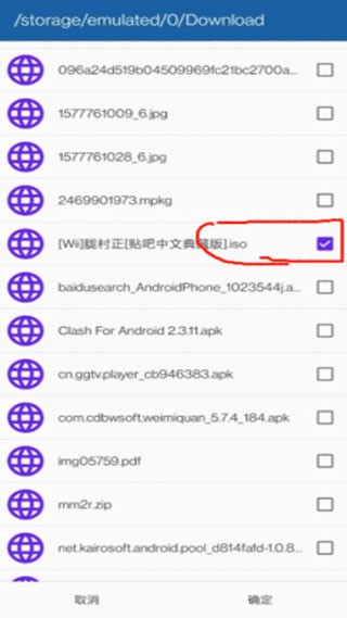 海豚模拟器中文版 截图4