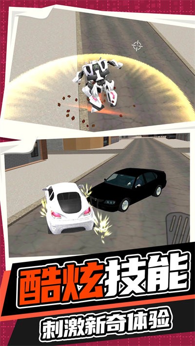 永恒机甲战争内置菜单版 截图1