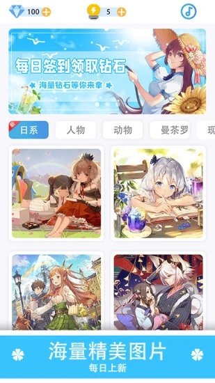 数字填色秘密花园涂色 截图1