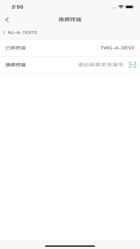 喜丰收农服app 1.4.6
