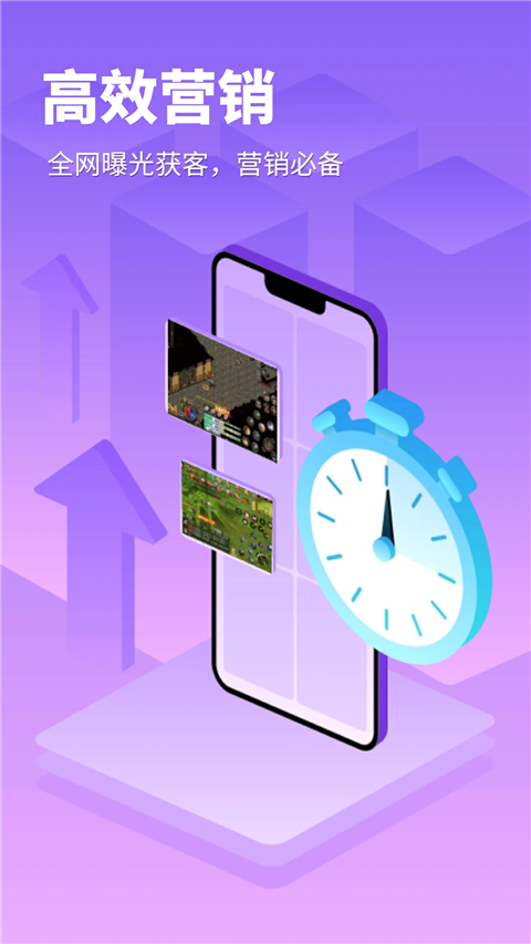 章鱼云手机官方app