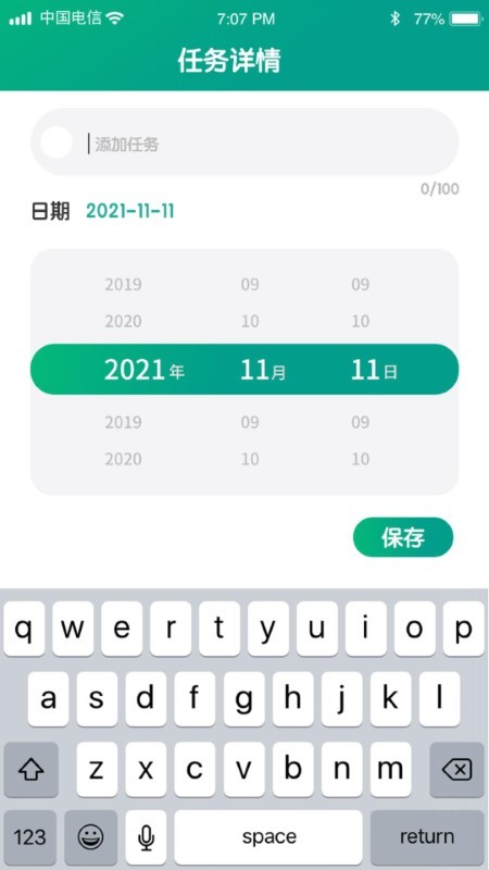 金虎计步app v1.0.6 安卓版