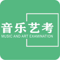 艺考音乐  v1.5.3