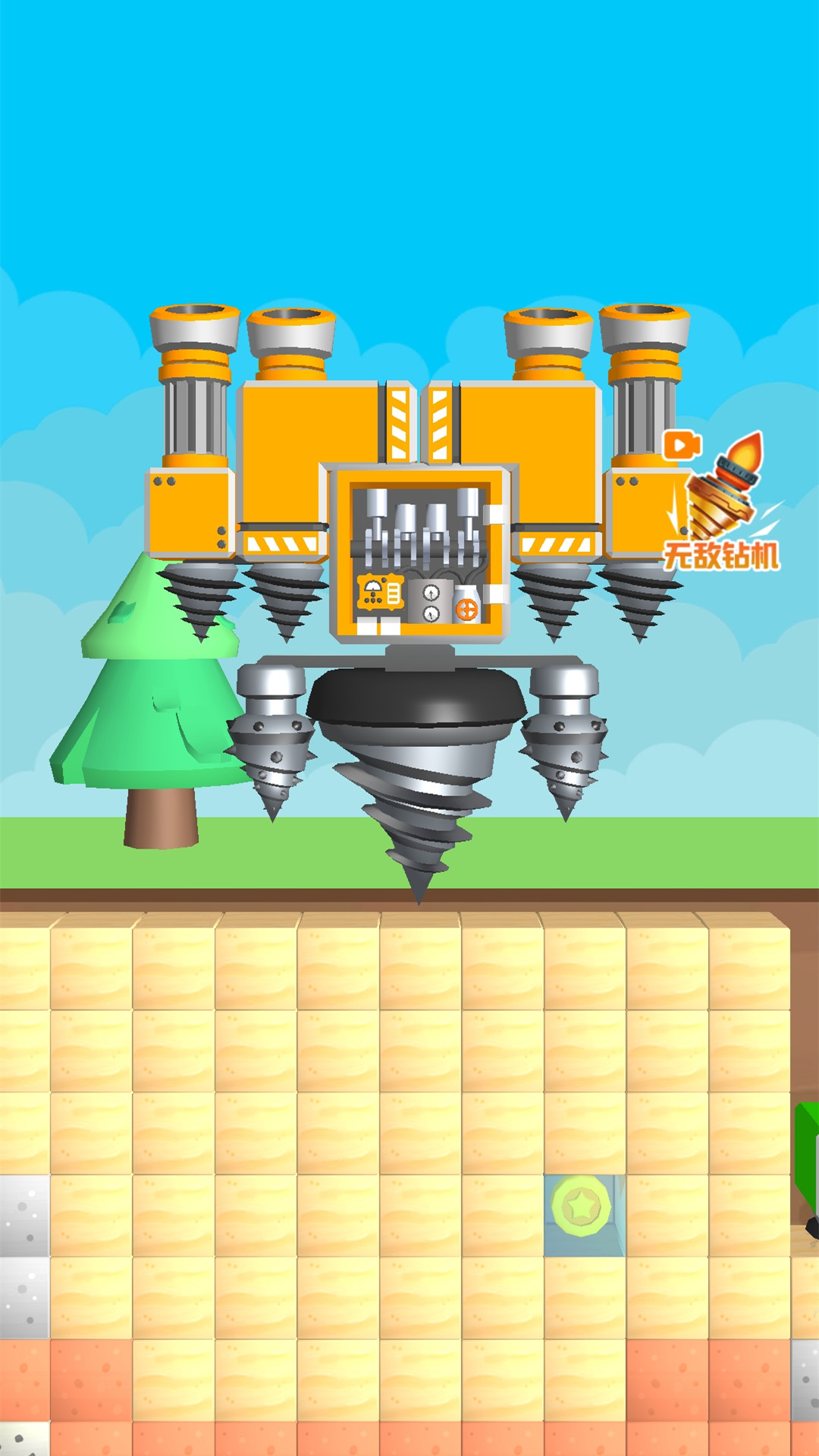 钻机大作战游戏 截图3