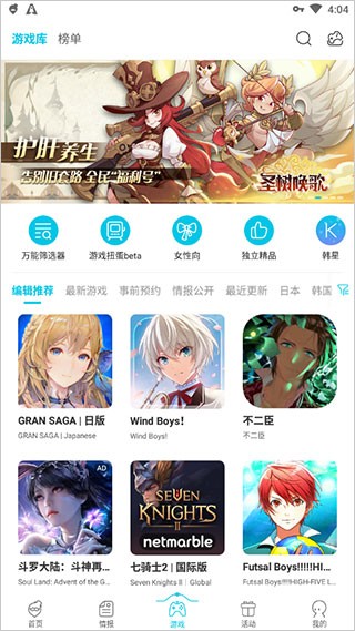 qooapp 截图1