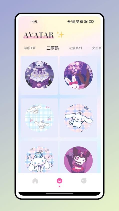 千面秀滤镜相机APP最新版 截图3