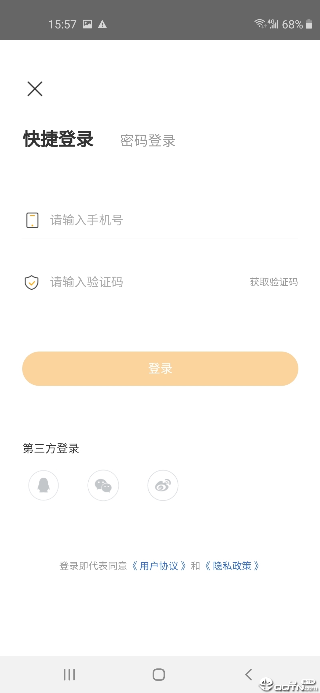 橘子新车app 截图3